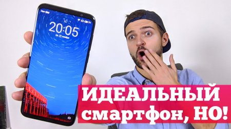 Идеальный ФЛАГМАН 2018, если бы НЕ  - «Телефоны»