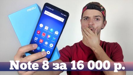 Распаковал Meizu Note 8: БЕЗ рамок и челки, 2 камеры за 16К  - «Телефоны»