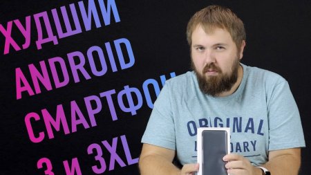 Распаковка: Худший Android смартфон XL  - «Телефоны»