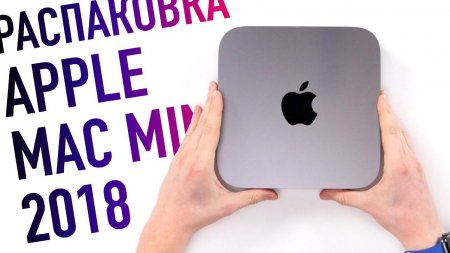 Распаковка: Mac mini 2018 - самый дешевый компьютер Apple... вернулся  - «Телефоны»