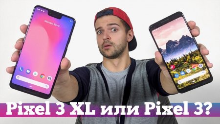 Распаковка Pixel 3/3 XL и СРАВНЕНИЕ. Какой выбрать, чтобы не облажаться?  - «Телефоны»