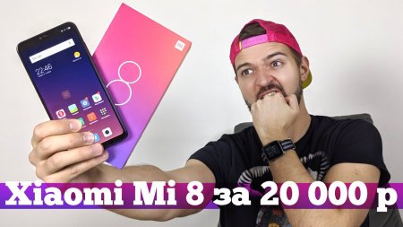 Распаковка Xiaomi Mi 8 Lite КИТАЙ снова ЖЖОТ  - «Телефоны»