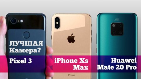 Сравнение КАМЕР: Pixel 3 vs iPhone Xs Max vs Mate 20 Pro  - «Телефоны»