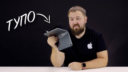 Тупое уничтожение техники или iPad Pro - прости  - «Телефоны»