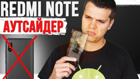 Xiaomi Mi 9 НЕ БУДЕТ! Redmi Note ПОД УГРОЗОЙ! Смартфон - тренд 2019 года  - «Телефоны»