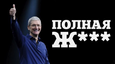 Apple настал П***Ц | Droider Show #411  - «Телефоны»