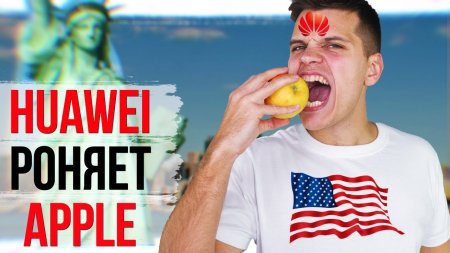 Galaxy S10, ОТПУСТИ!!! Huawei пожирает Apple. продался! - «Телефоны»