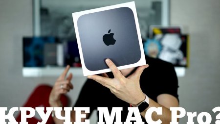 Киллер фича Mac mini 2018  - «Телефоны»