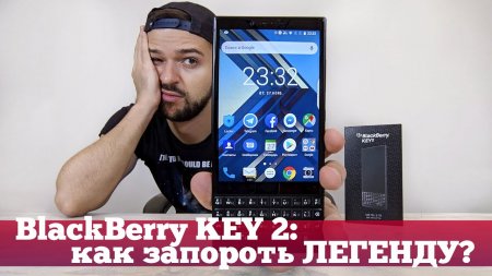 Перехожу на BlackBerry Key 2: ХУДШИЙ смартфон за 45К?  - «Телефоны»