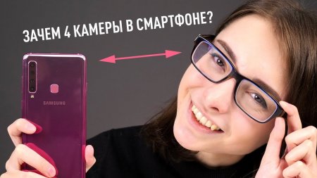 Подарите мне этот Samsung! - «Телефоны»