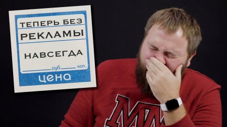 Wylsacom больше не будет делать рекламу... - «Телефоны»