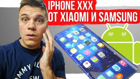 Xiaomi и Samsung выпустят iPhone XXX. Huawei убьют Android. Смартфоны 2019 изменят все  - «Телефоны»