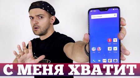 Zenfone Max Pro ПЕРЕСТАНЬ!  - «Телефоны»