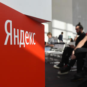 «Яндекс» поддержал законопроект об удалении поисковиками ссылок на пиратский контент - «Интернет»