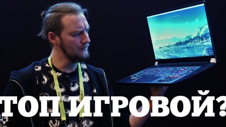Cупертонкий ноут на RTX 2080 - MSI GS75 Stealth  - «Телефоны»