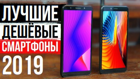 ТОП ДЕШЕВЫЕ СМАРТФОНЫ 2019 ? Xiaomi и Lenovo - Какой выбрать? - «Телефоны»