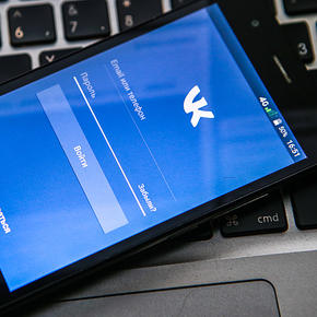 Пользователи «Вконтакте» сообщили о сбое в работе соцсети - «Интернет»