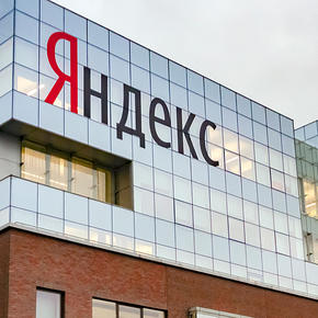 ФАС возбудила дело против «Яндекса» из-за рекламы фонарика с электрошокером - «Интернет»