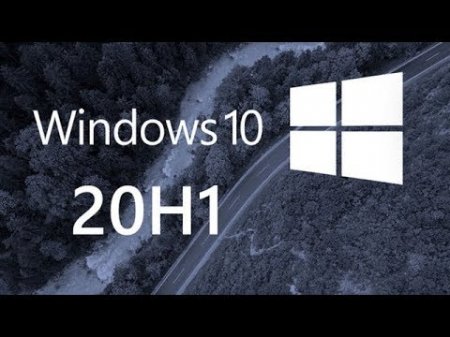 Как обновиться до Windows 10 20H1  - «Windows»