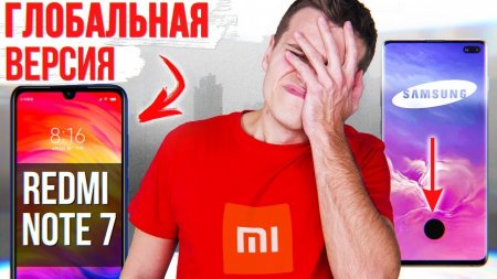 MIUI 11 как Samsung. Фиаско Galaxy S10 ? и Xiaomi унижает Huawei - «Телефоны»