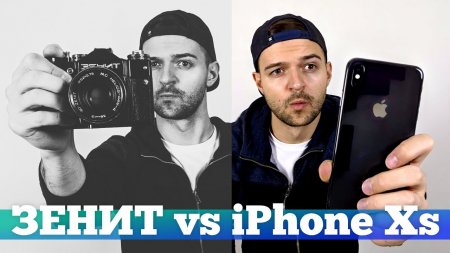 ПЛЁНКА vs iPhone Xs Max  - «Телефоны»