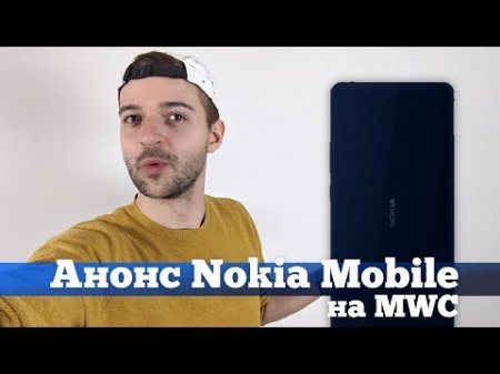 Презентация Nokia 9 PureView на РУССКОМ  - «Телефоны»