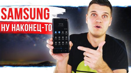 Смартфоны Samsung стали ЛУЧШЕ ? Почти ИДЕАЛЬНО... - «Телефоны»