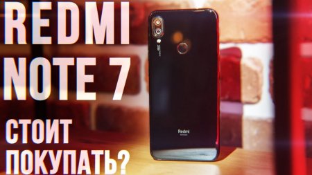 Xiaomi Redmi Note 7 - ГОВНО или ПРАВО имеет?  - «Телефоны»
