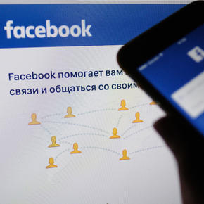 Facebook удалил более 1,5 млн видеозаписей теракта в Новой Зеландии - «Интернет»