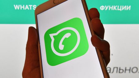 WhatsApp добавит функцию поиска поизображению&nbsp - «Интернет»