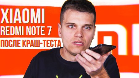 60 дней с Xiaomi Redmi Note 7 - Что случилось после КРАШ ТЕСТА  - «Телефоны»