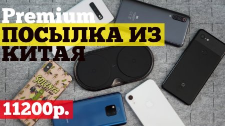 Эти девайсы из Китая прокачают твой смартфон - «Телефоны»