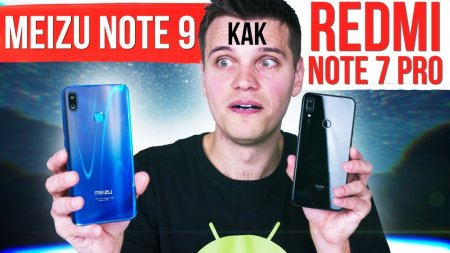 Meizu Note 9 ? как Xiaomi Redmi Note 7 Pro, но ДЕШЕВЛЕ! - «Телефоны»