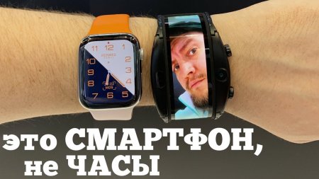 Наручный ГИБКИЙ смартфон - Как им пользоваться?  - «Телефоны»