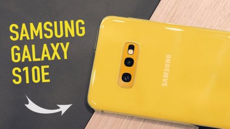 Samsung Galaxy S10E - компактный флагман по карману  - «Телефоны»