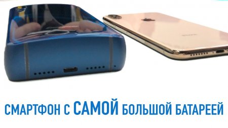 Смартфон с САМОЙ большой батареей 18000 mAh - «Телефоны»