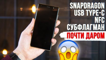 Такие Смартфоны за ПОЛЦЕНЫ ? это ВООБЩЕ ЛЕГАЛЬНО? - «Телефоны»