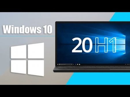 Windows 10 20H1, Windows Lite, HoloLens 2 – MSReview Дайджест #18  - «Windows»