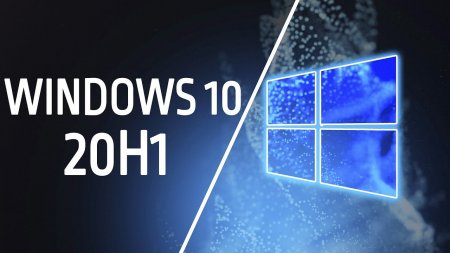 Windows 10 20H1  - «Windows»