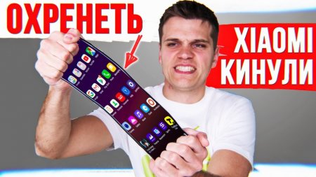 Xiaomi нас КИНУЛИ! Растягивающийся СМАРТФОН и Samsung УДИВЛЯЮТ - «Телефоны»