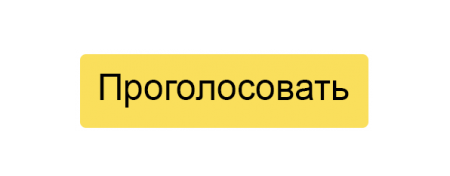 Выбираем будущее Турбо-страниц —  «Блог для вебмастеров»