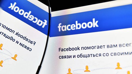 Facebook намерен проложить кабель вокруг Африки&nbsp - «Интернет»