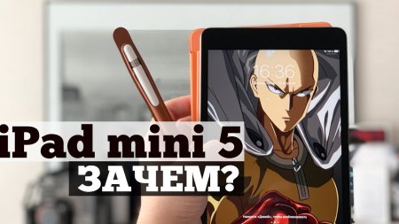 5 причин iPad mini 5  - «Телефоны»