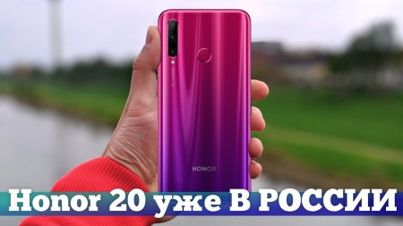 Honor 20 ОФИЦИАЛЬНО: Huawei P30 за НЕДОРОГО | Droider Show #438  - «Телефоны»