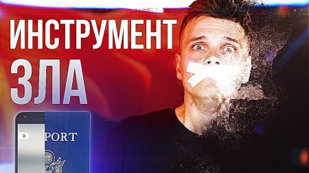 СМАРТФОН - НЕМИНУЕМАЯ ГИБЕЛЬ ?  - «Телефоны»