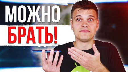 Такой смартфон Xiaomi СМОЖЕТ купить КАЖДЫЙ!  - «Телефоны»