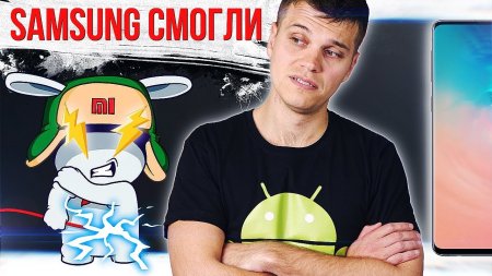 Xiaomi ПСИХИ ? Сюрприз от OnePLus ? и КРУТОЙ Samsung!  - «Телефоны»