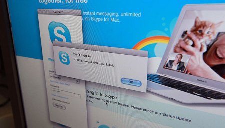 Вработе Skype произошел сбой&nbsp - «Интернет»