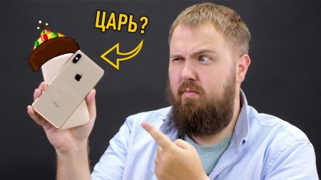 Лучший Power Bank для iPhone?  - «Телефоны»