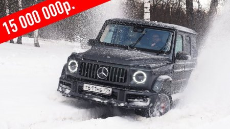 Офф-роуд за 15 000 000р.  - «Телефоны»